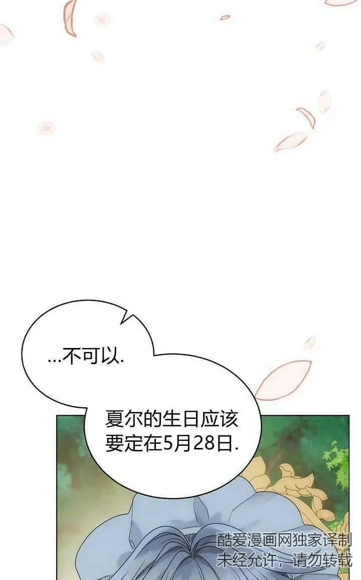 第52话 第94页