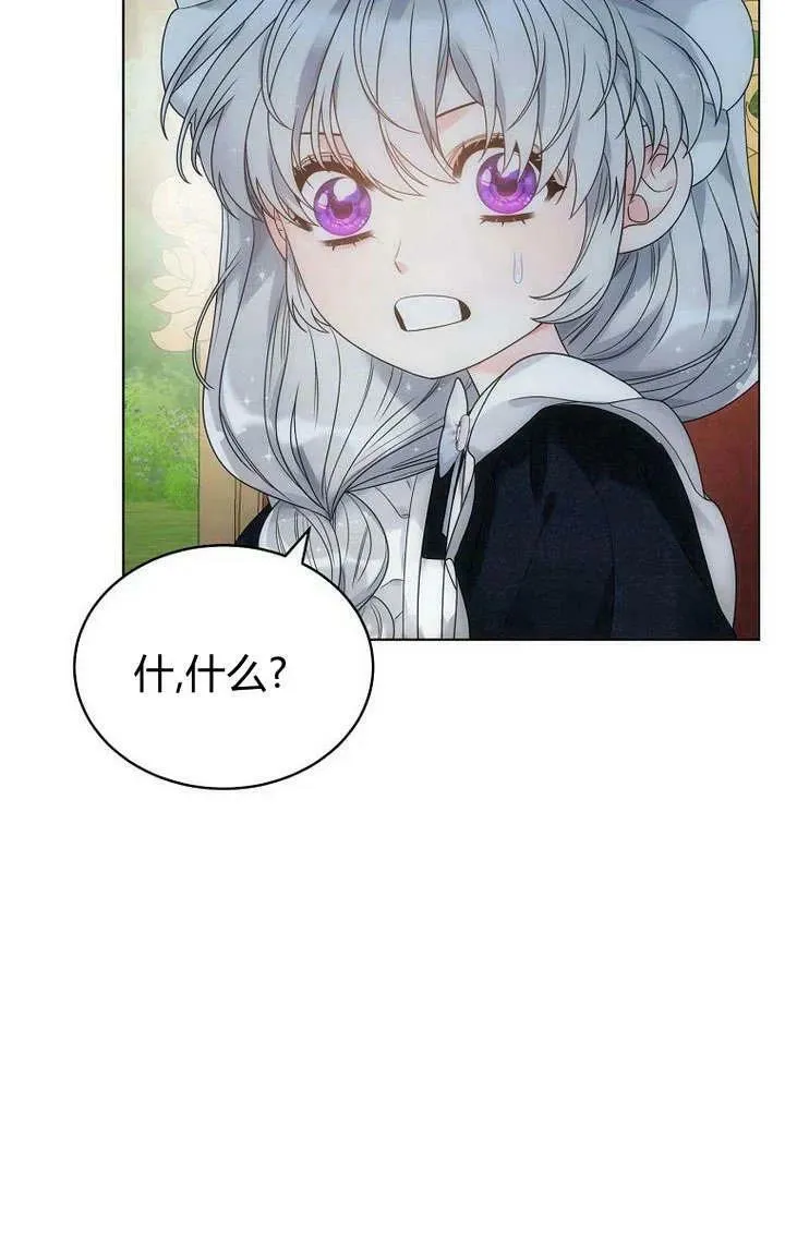 第52话 第95页