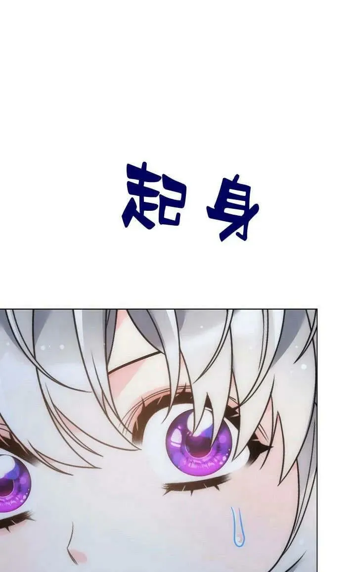 第52话 第96页