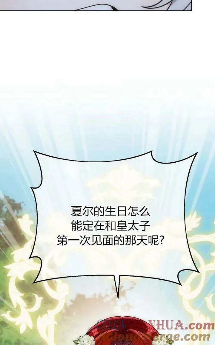 第52话 第97页