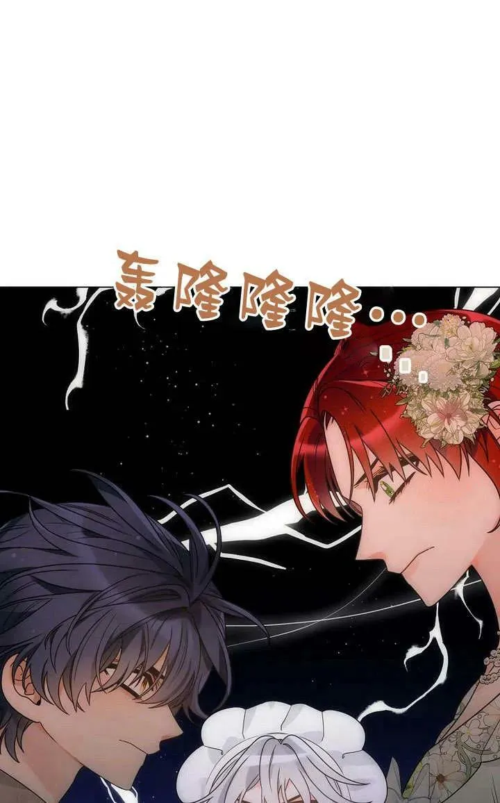 第52话 第100页
