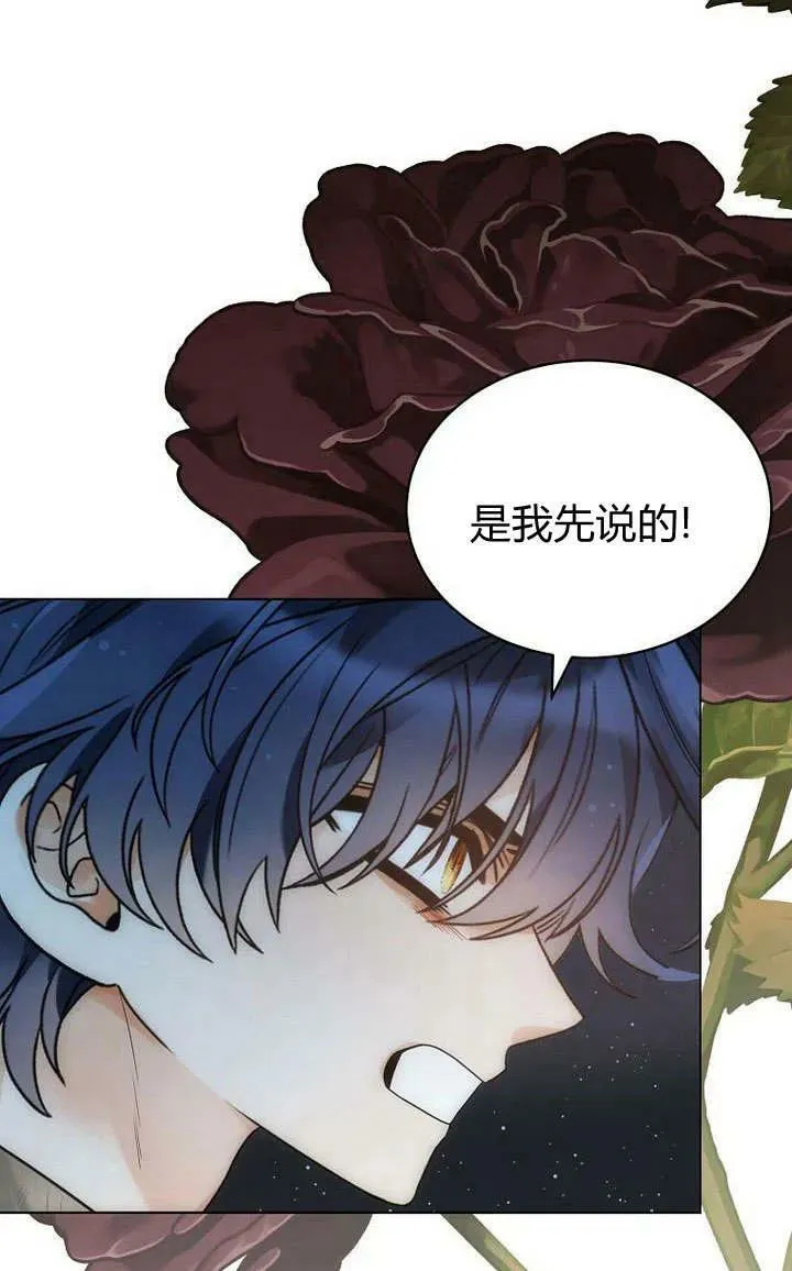 第52话 第102页