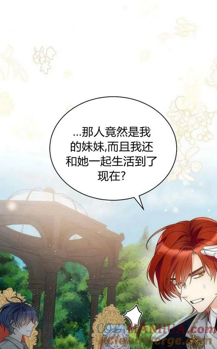第52话 第105页