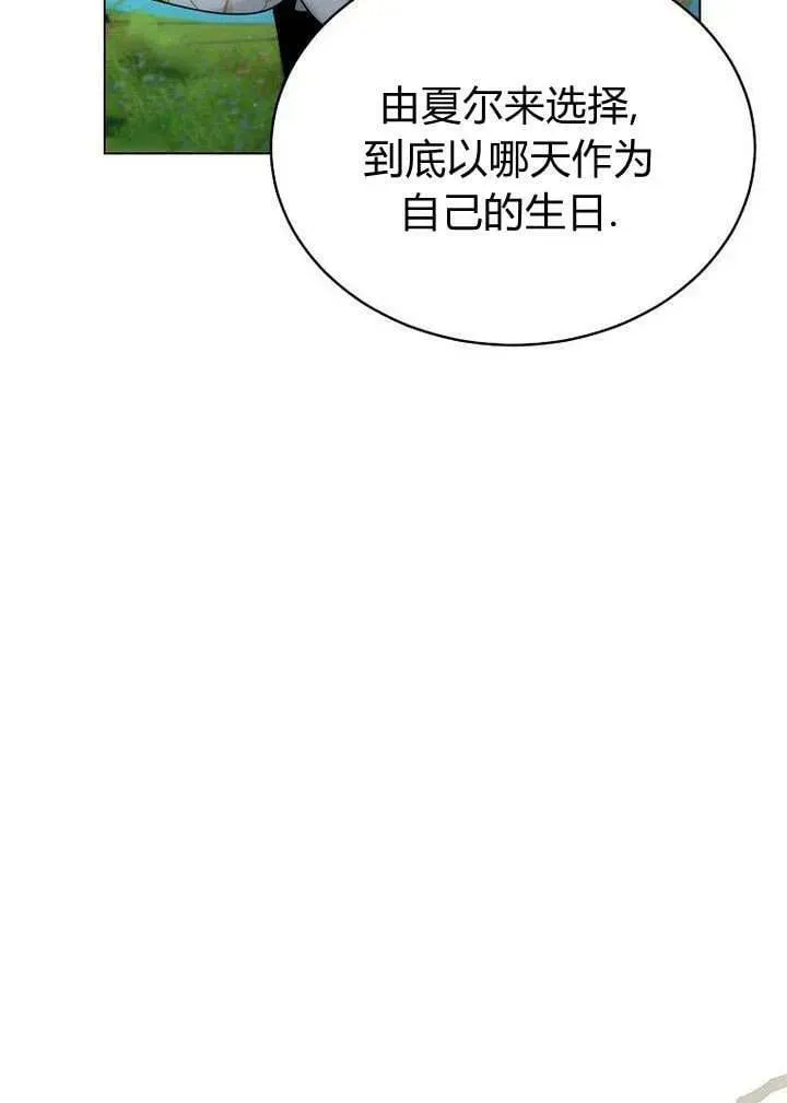 第52话 第110页
