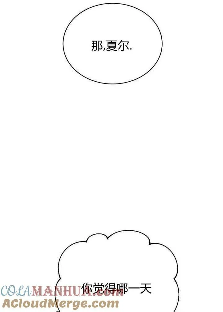 第52话 第113页