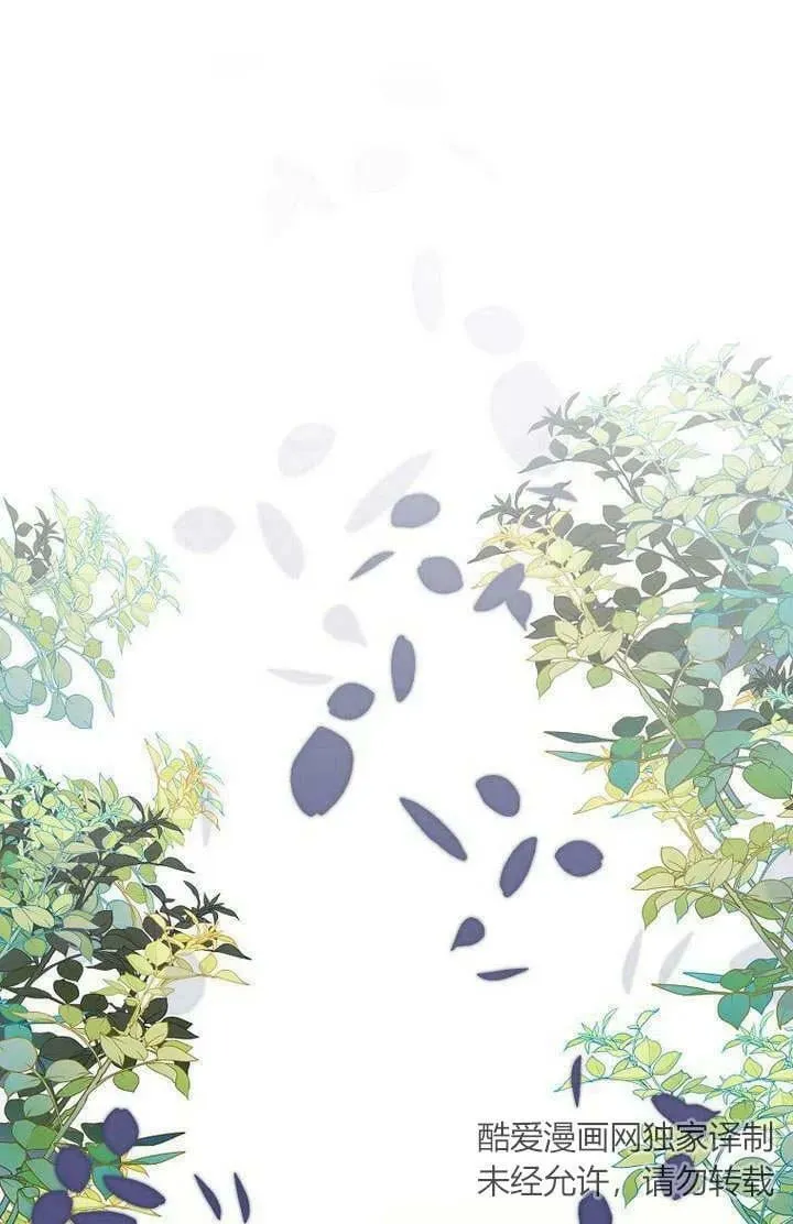 第53话 第2页
