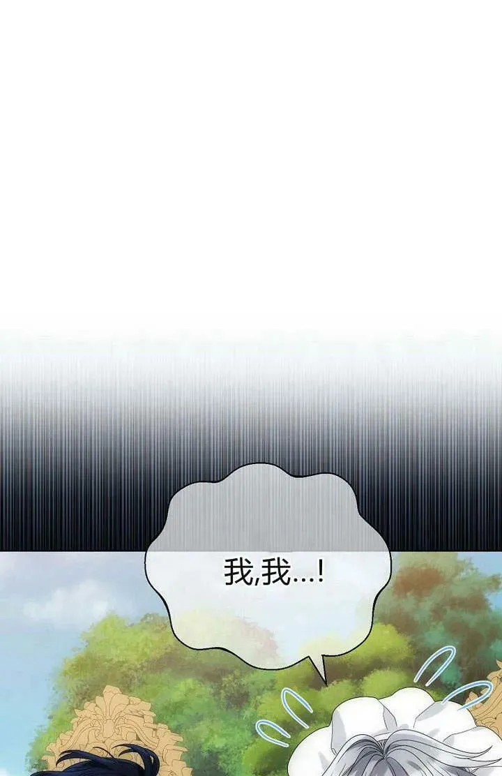 第53话 第7页