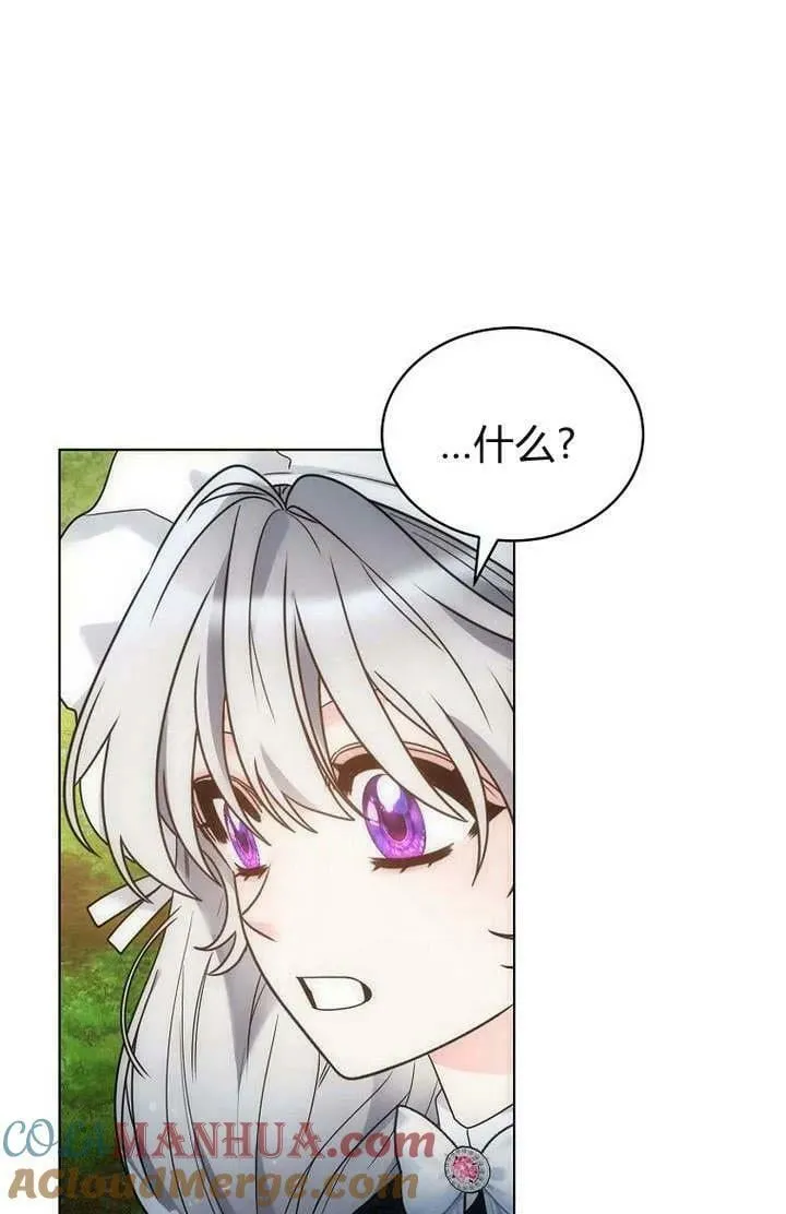 第53话 第9页
