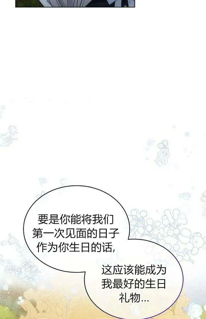 第53话 第10页