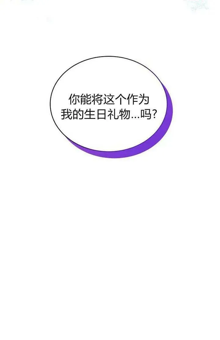 第53话 第12页