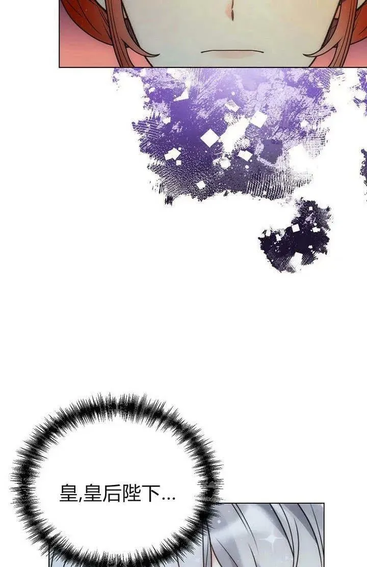第53话 第15页