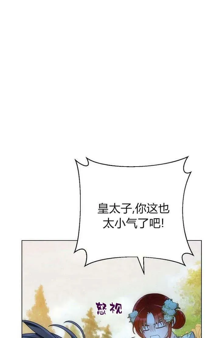 第53话 第19页