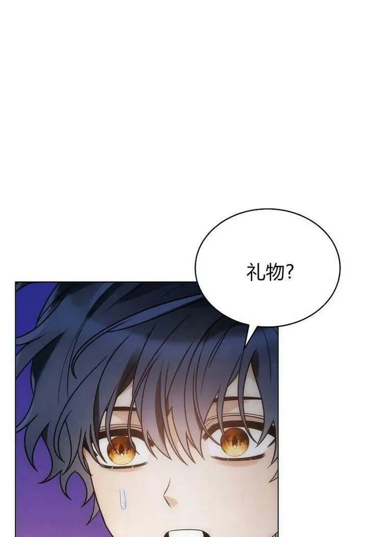 第53话 第28页