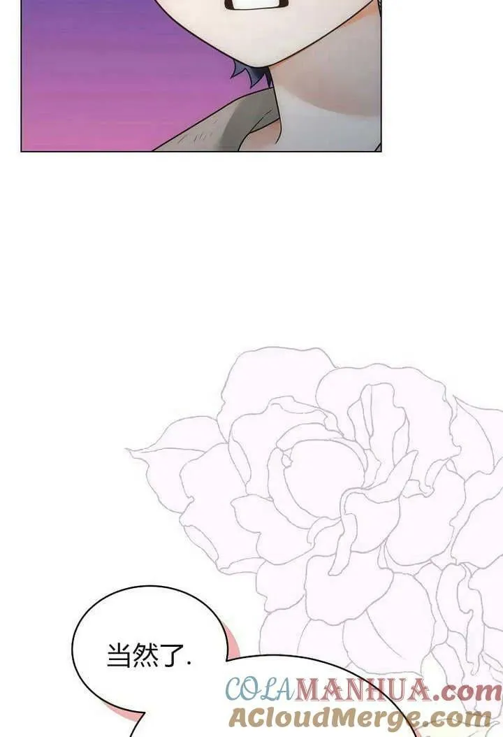 第53话 第29页