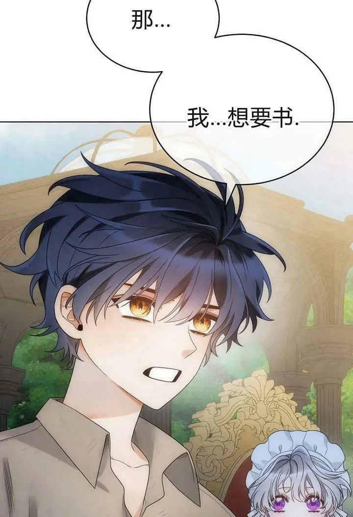第53话 第32页