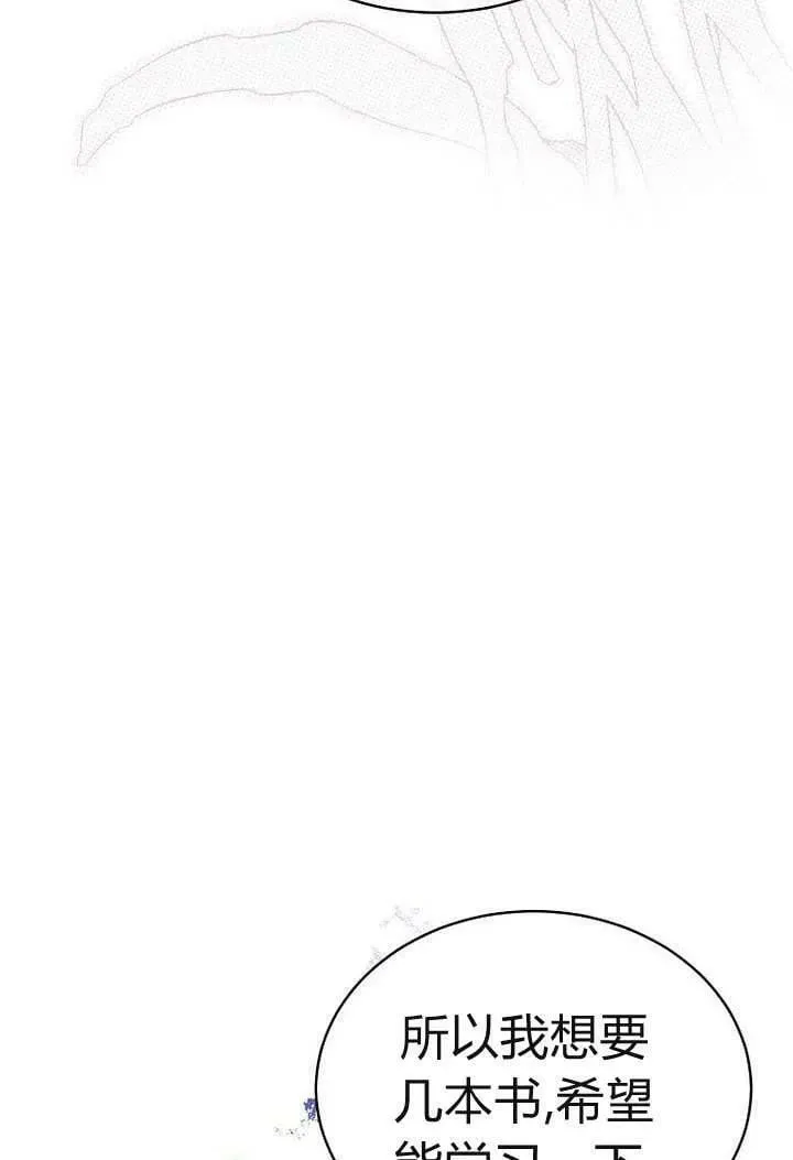 第53话 第35页