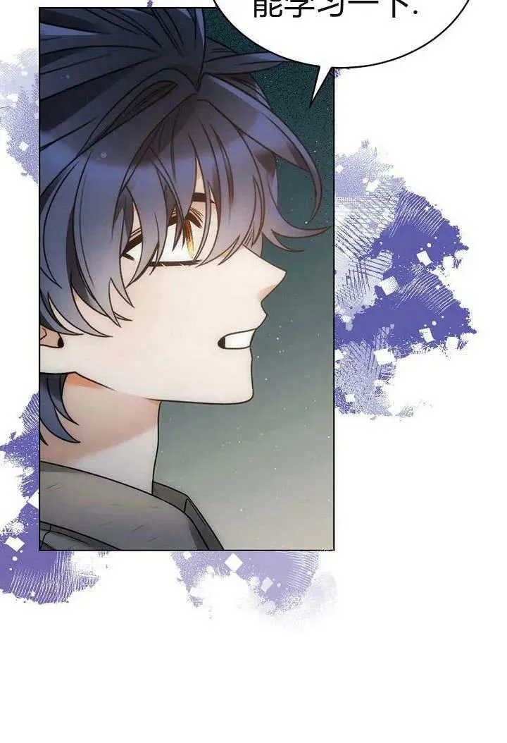 第53话 第36页