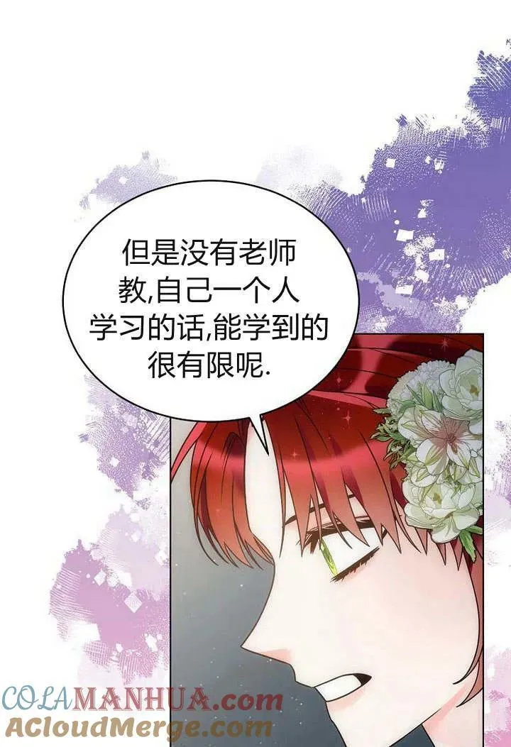 第53话 第37页