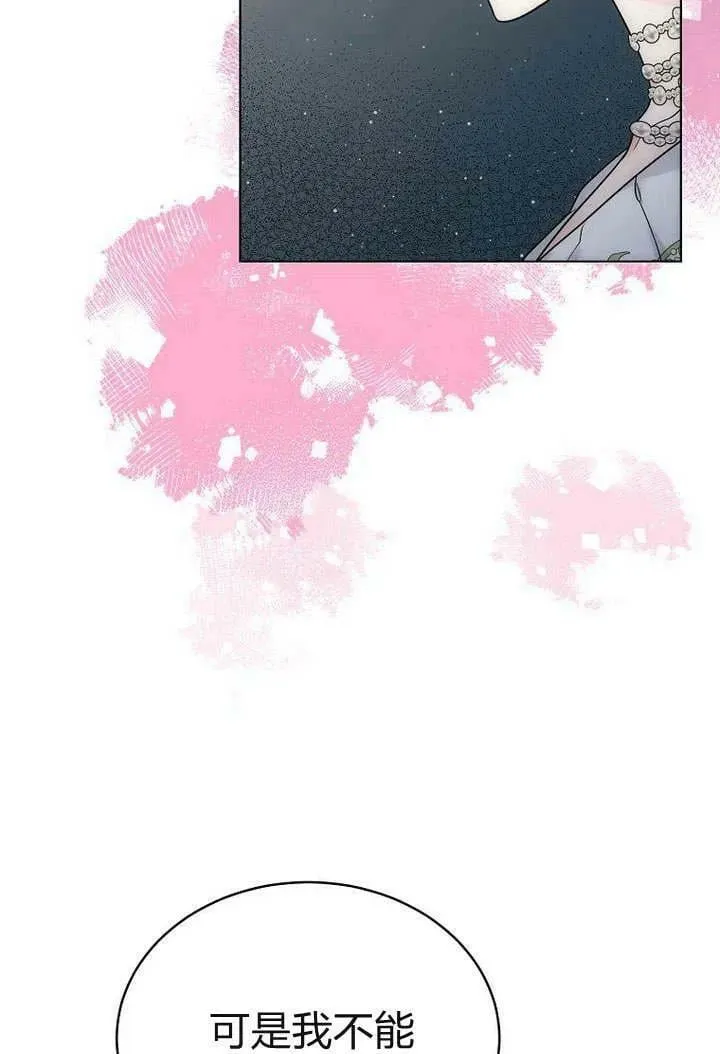 第53话 第38页