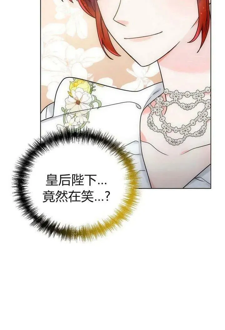 第53话 第42页