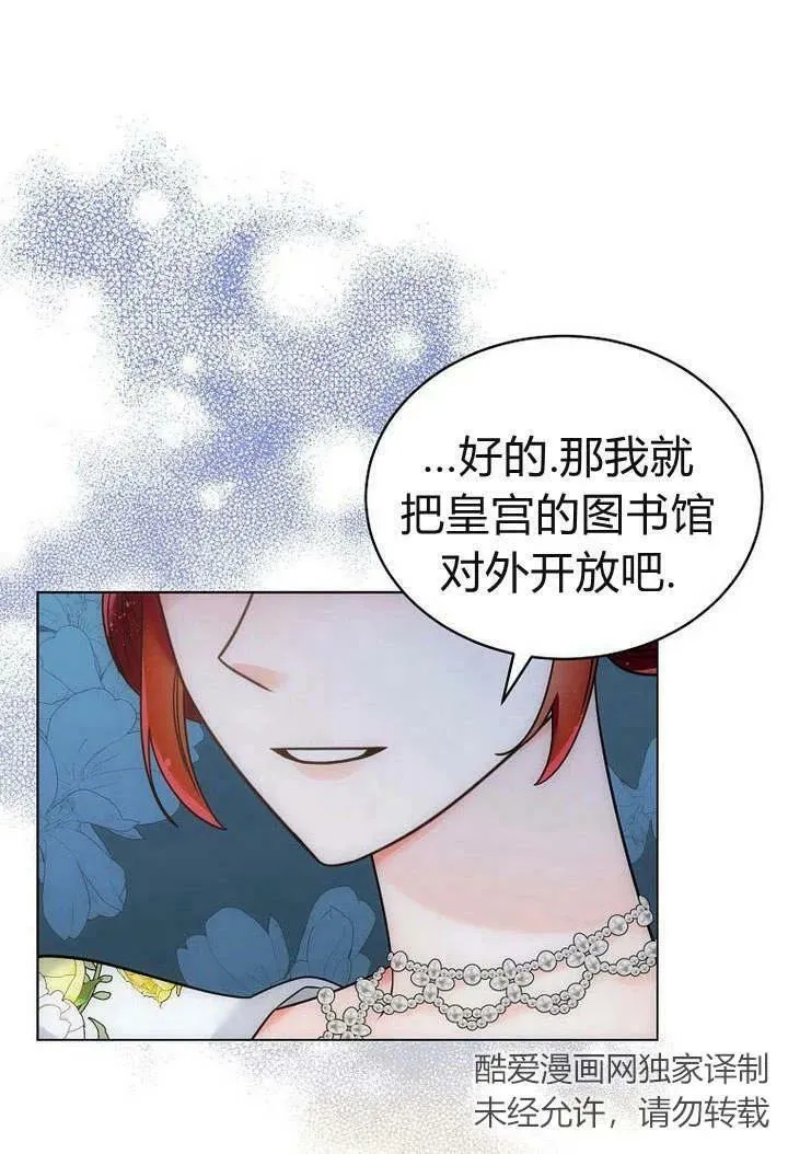 第53话 第43页