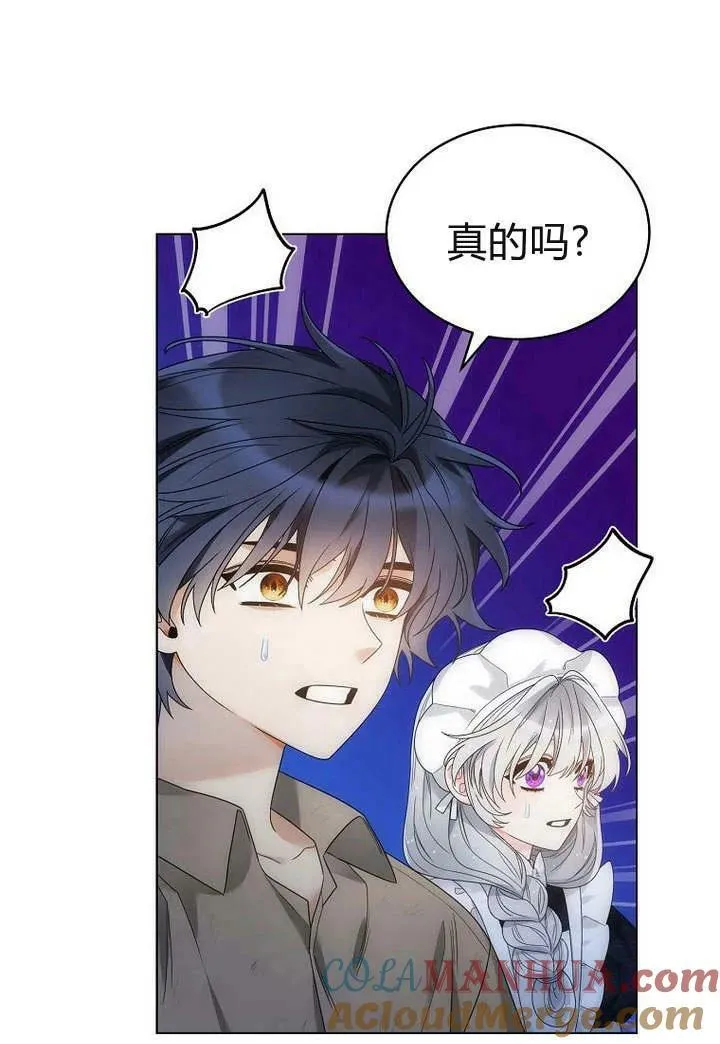 第53话 第45页