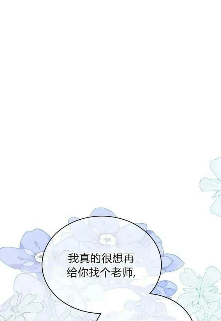 第53话 第46页
