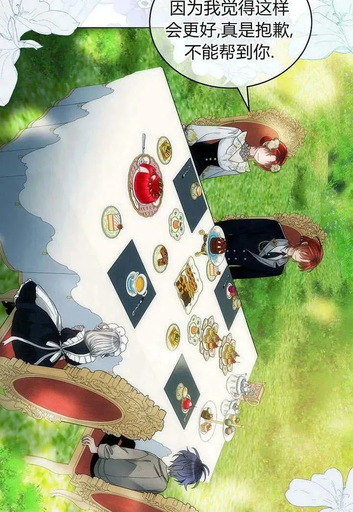 第53话 第47页