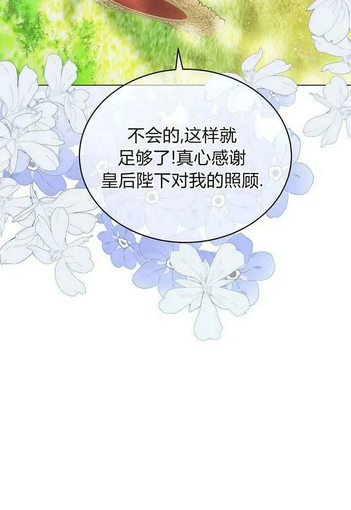 第53话 第48页