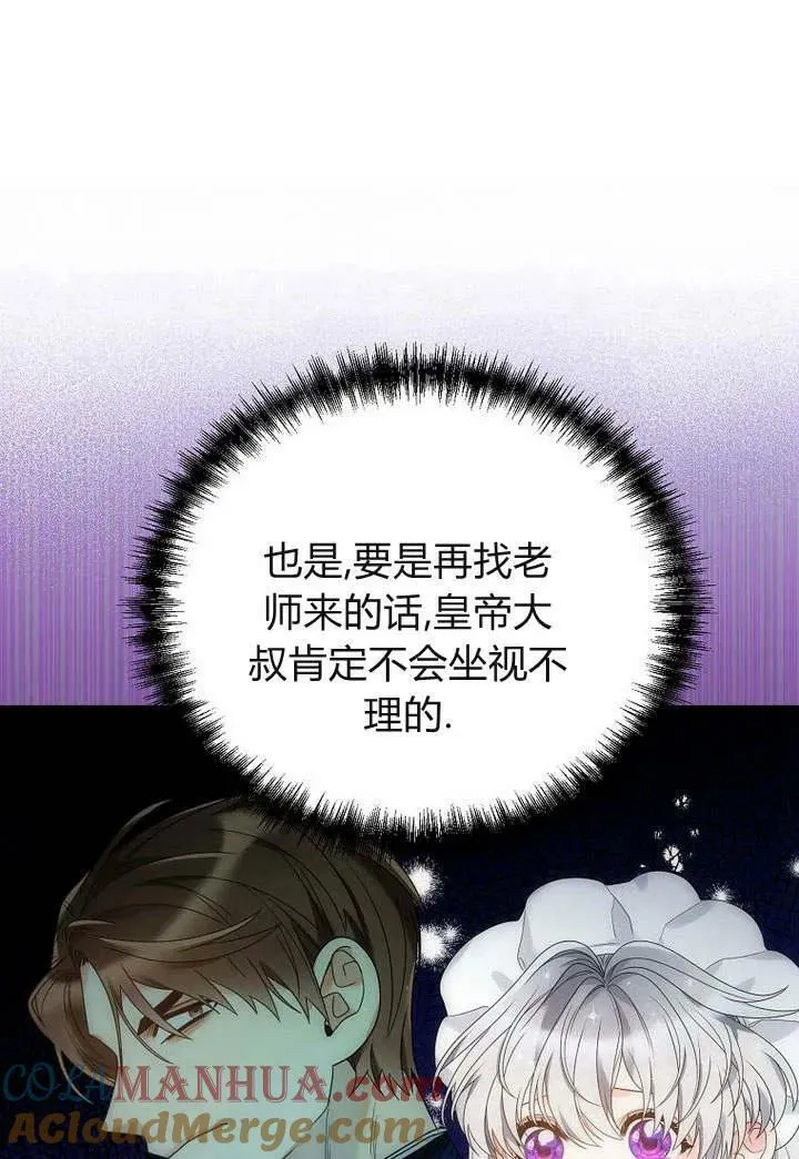 第53话 第49页