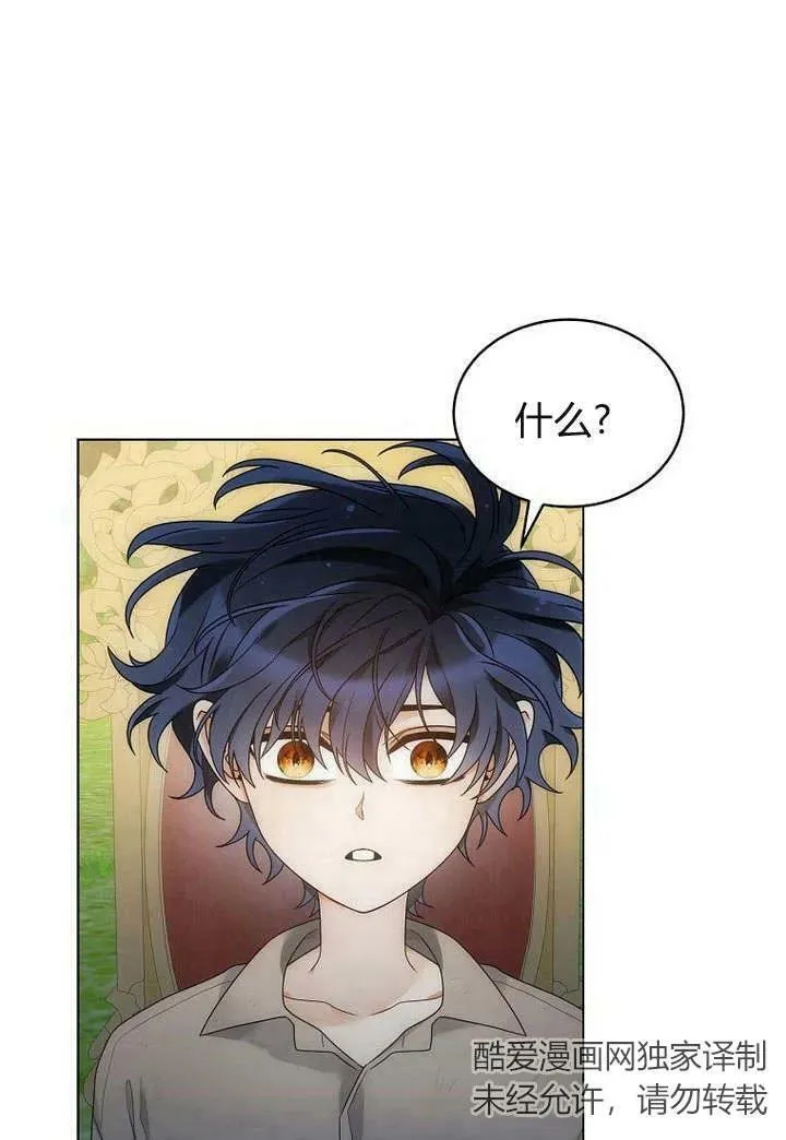 第53话 第52页