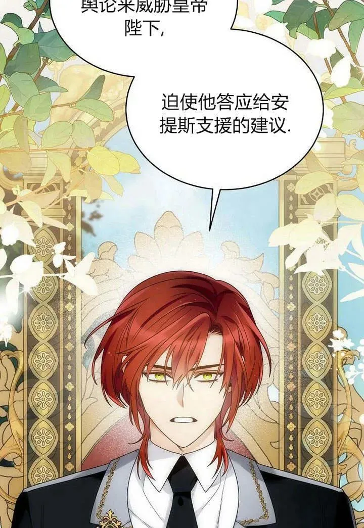 第53话 第54页