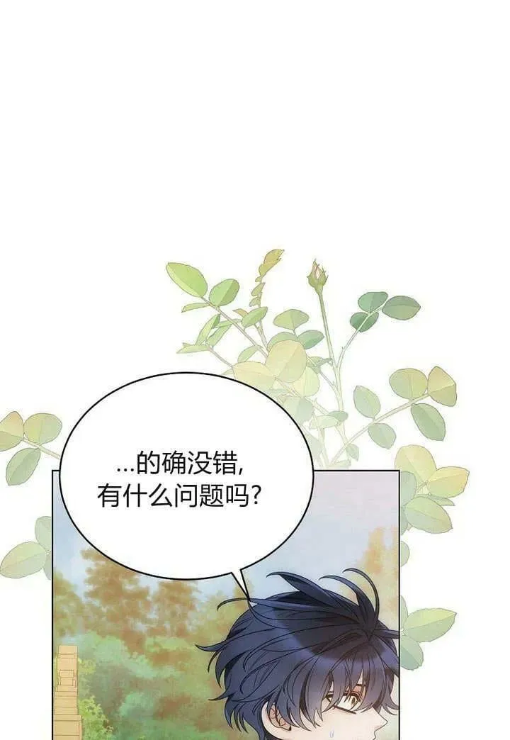 第53话 第56页