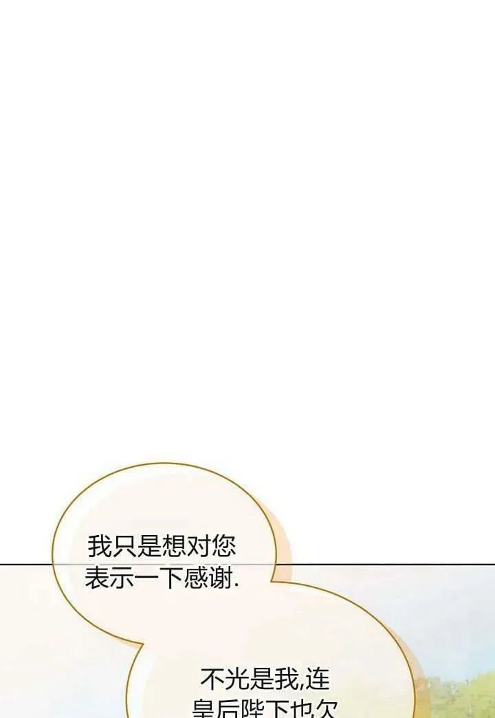 第53话 第59页