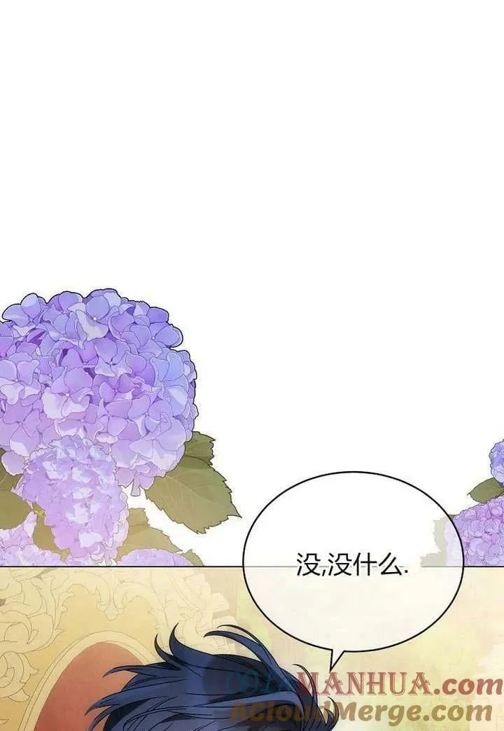 第53话 第61页
