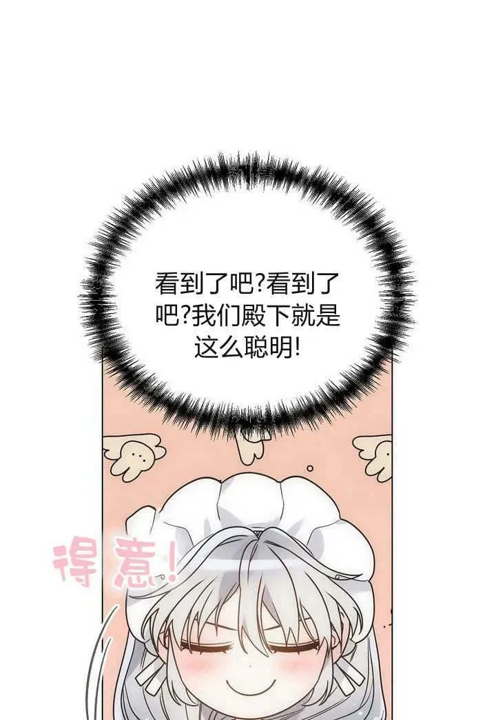 第53话 第63页