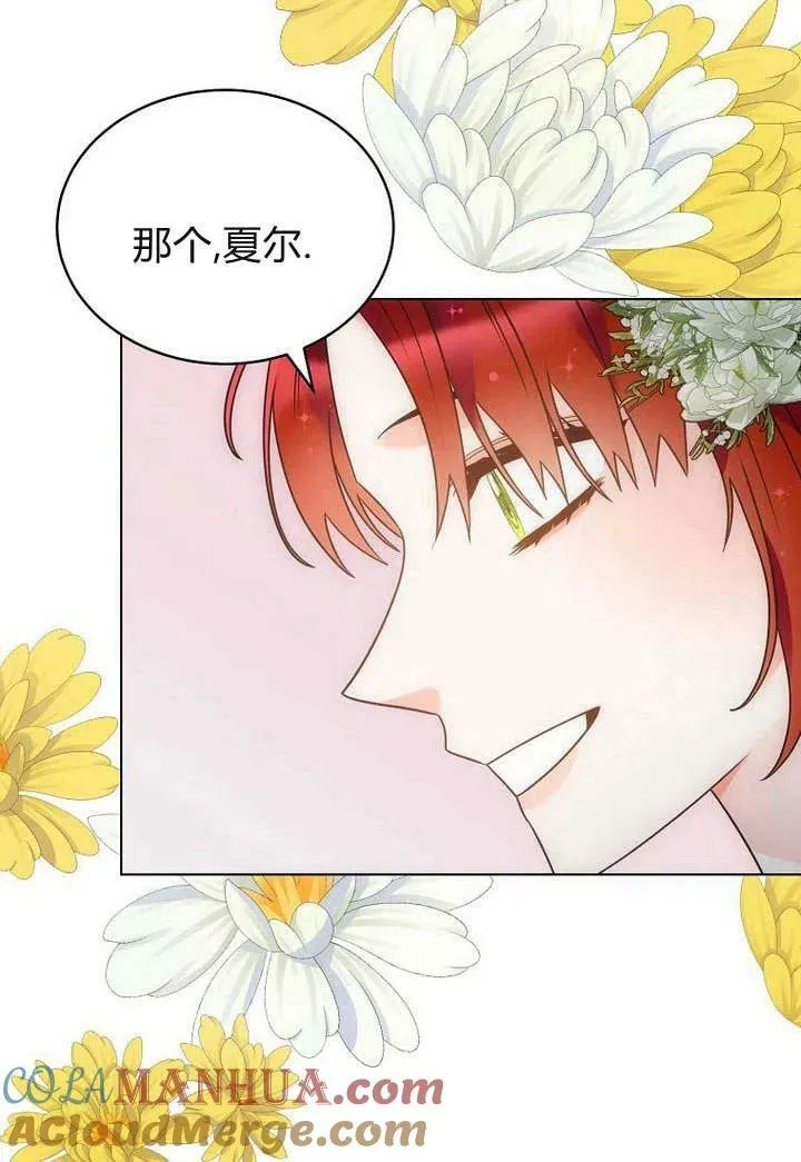 第53话 第65页