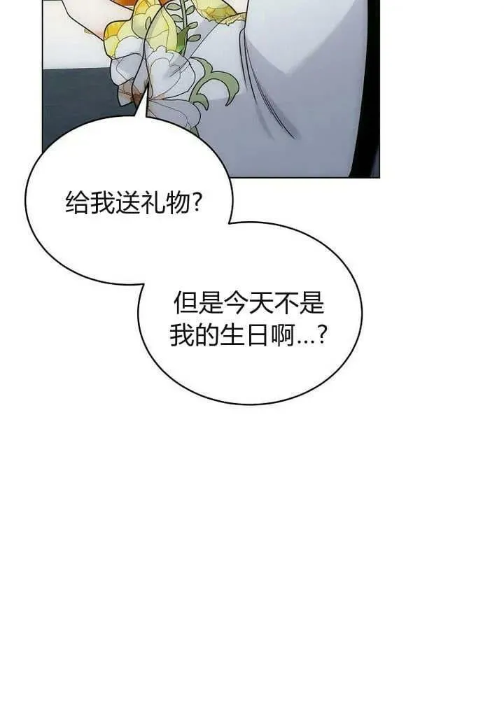 第53话 第68页