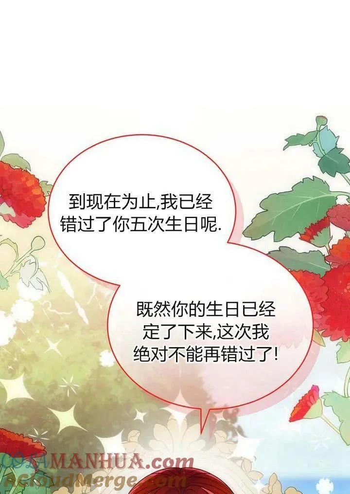 第53话 第69页