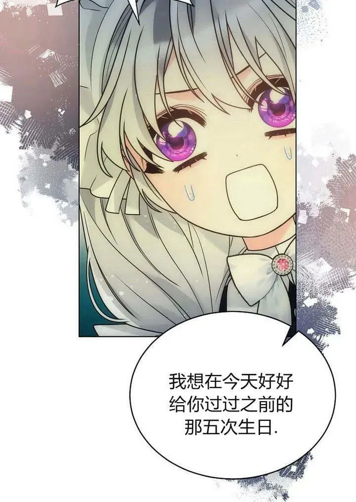 第53话 第72页