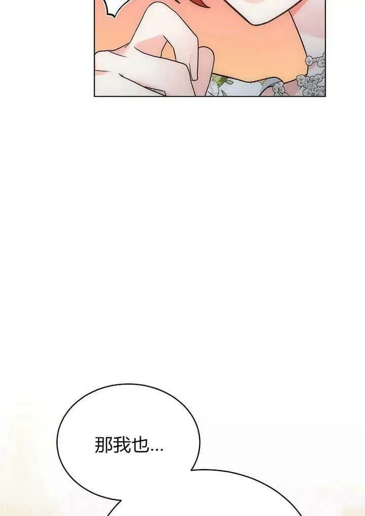第53话 第78页