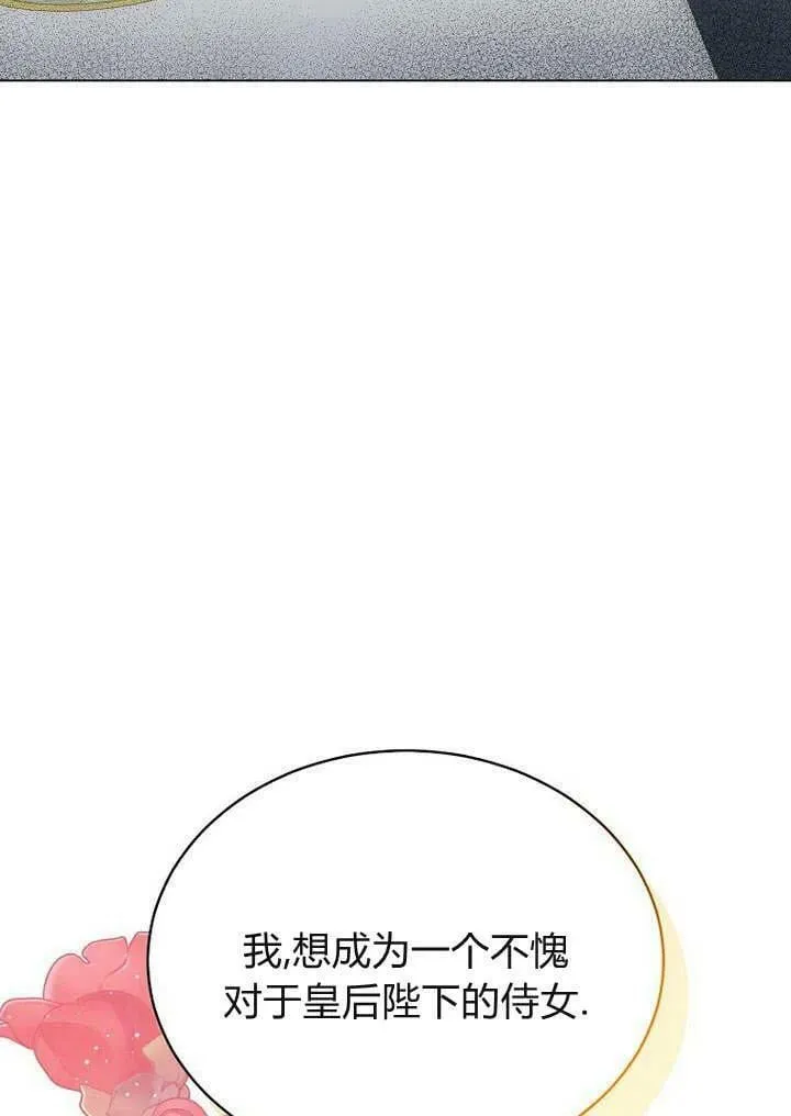 第53话 第80页
