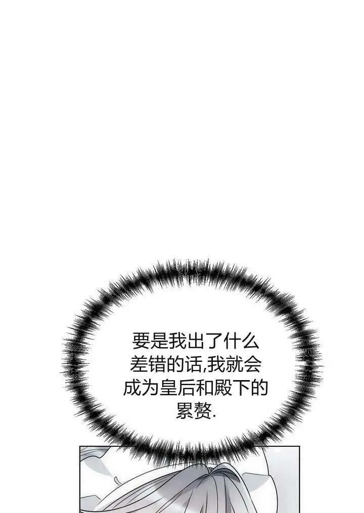 第53话 第83页