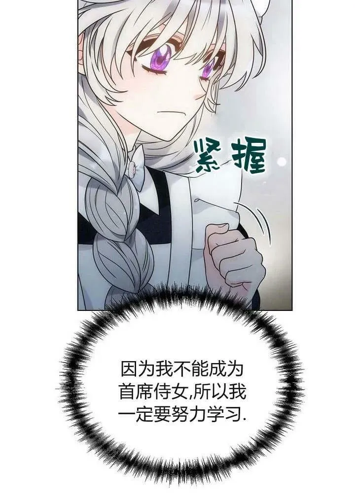 第53话 第84页