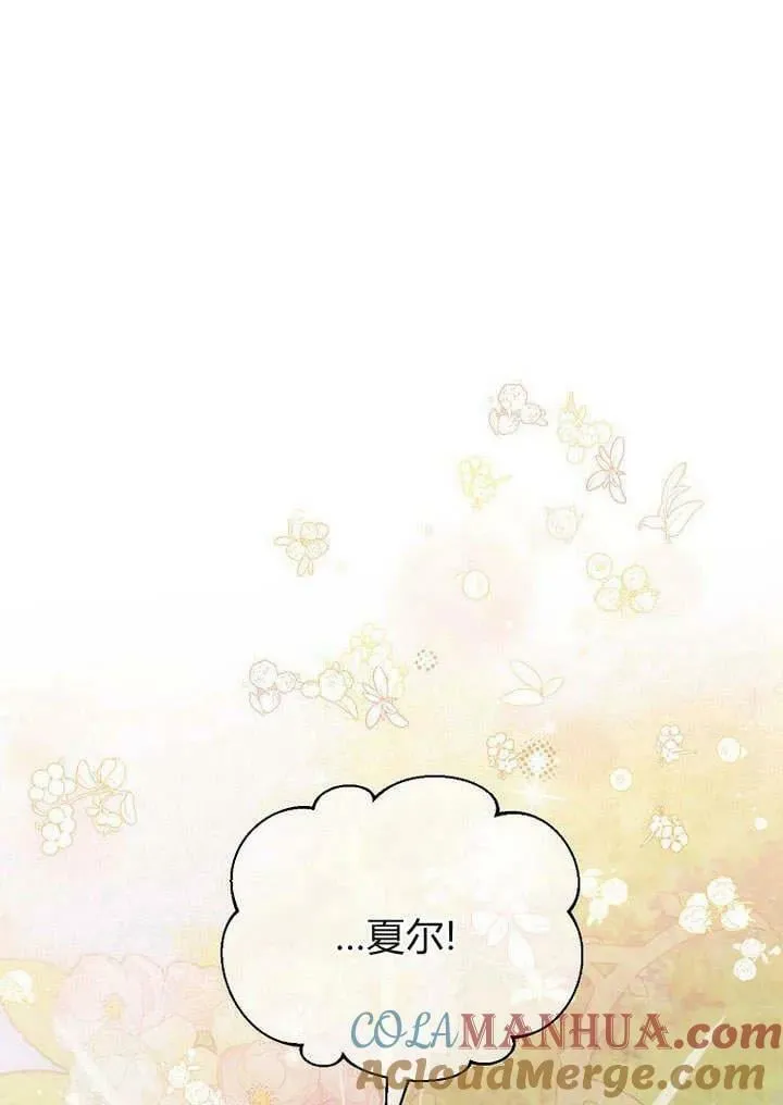 第53话 第85页