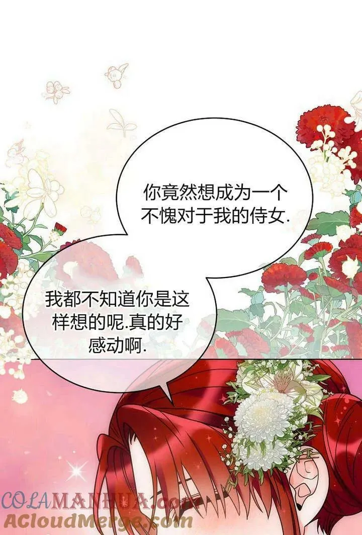 第53话 第89页