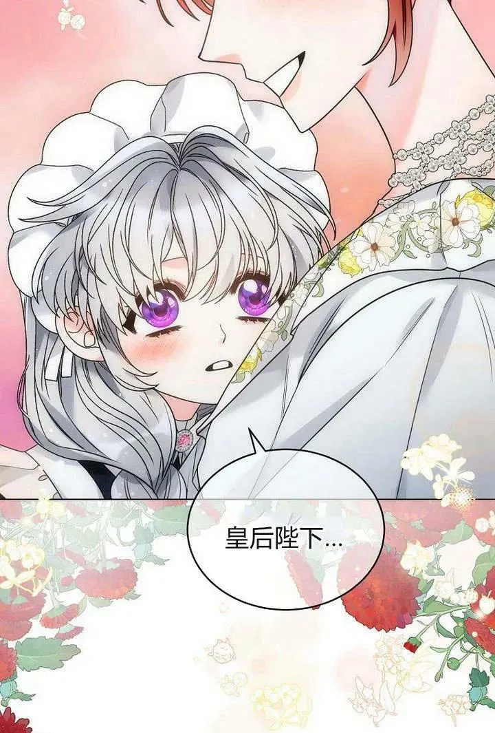 第53话 第90页