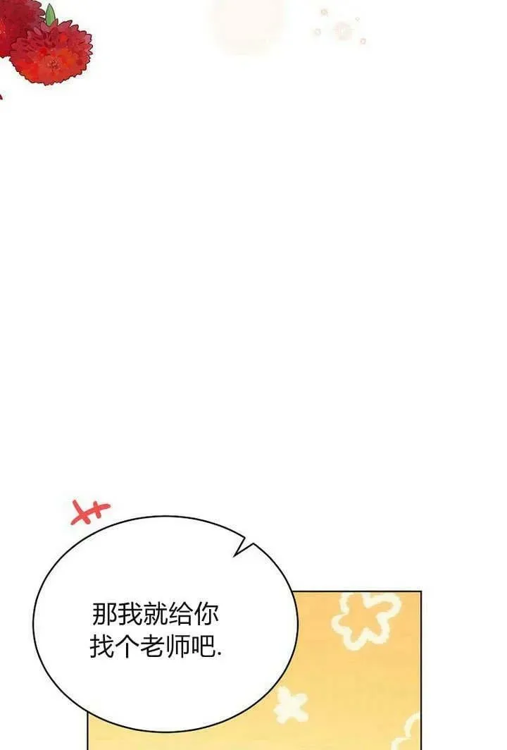 第53话 第91页