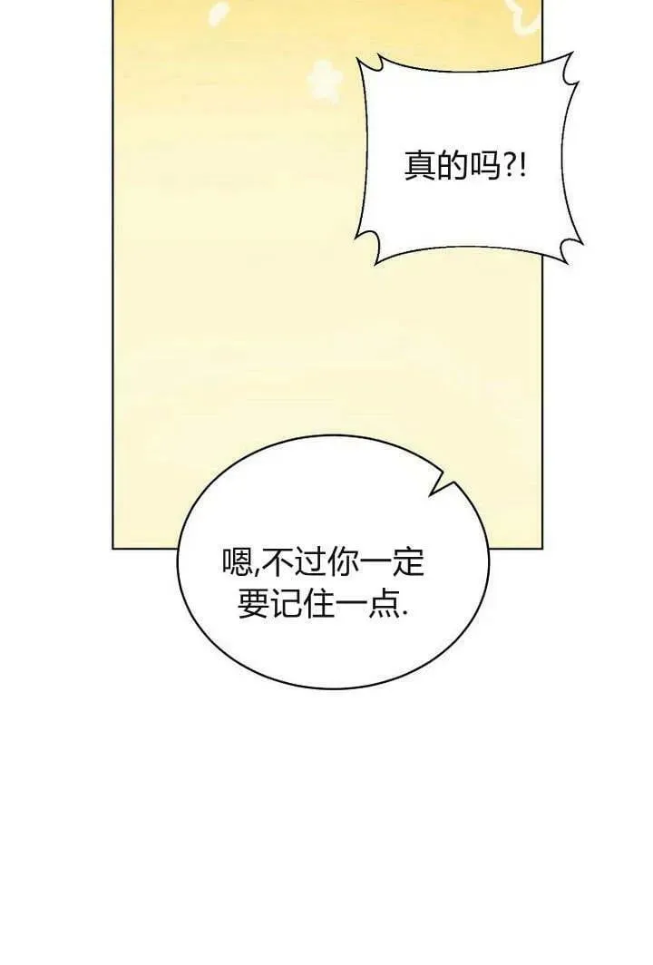 第53话 第92页