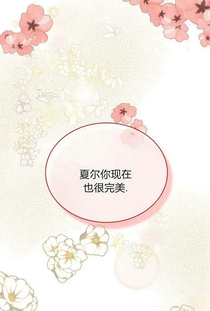 第53话 第94页